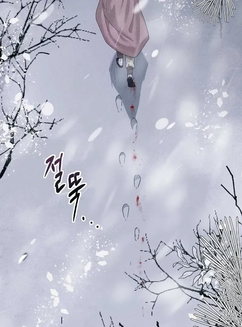Lure Design Chapter 1.2 page 15 - 