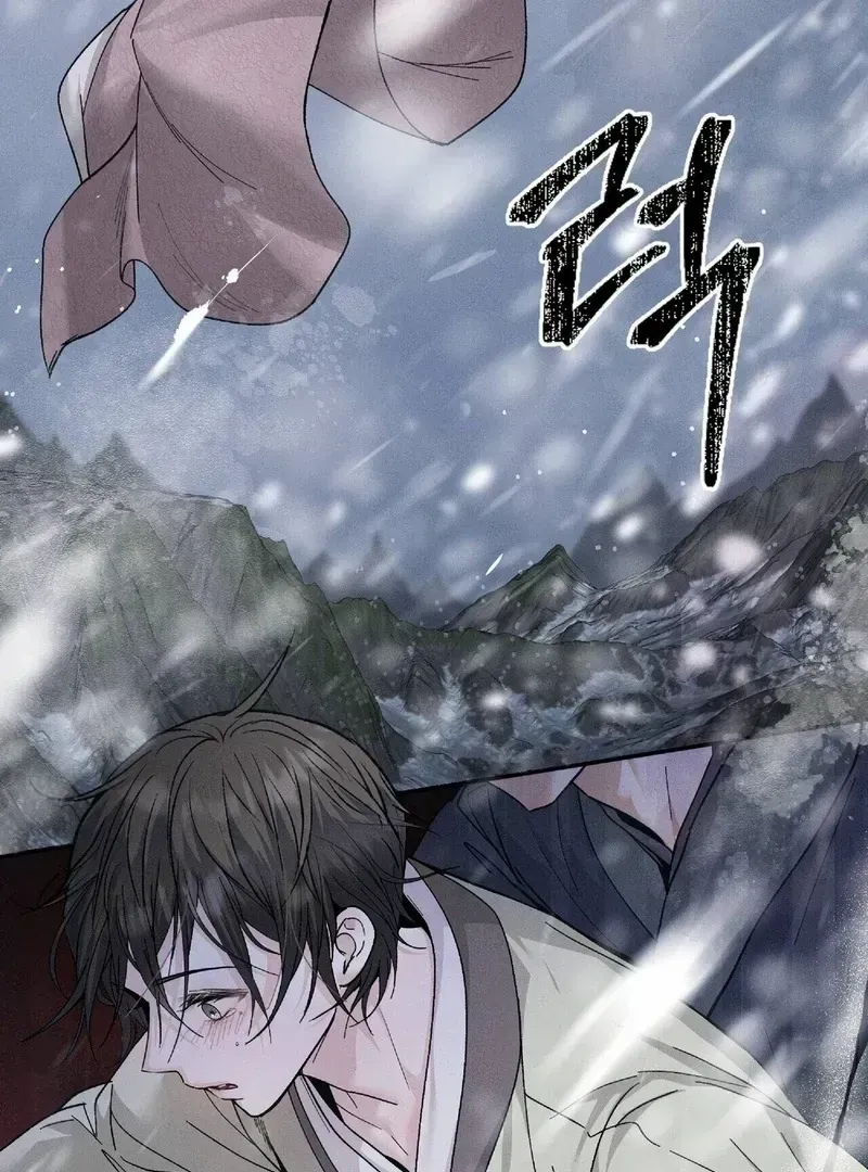 Lure Design Chapter 1.2 page 29 - 