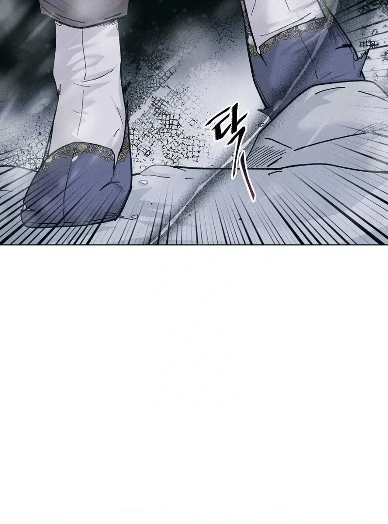 Lure Design Chapter 1.2 page 7 - 