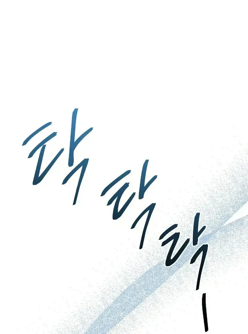 Lure Design Chapter 1.2 page 64 - 