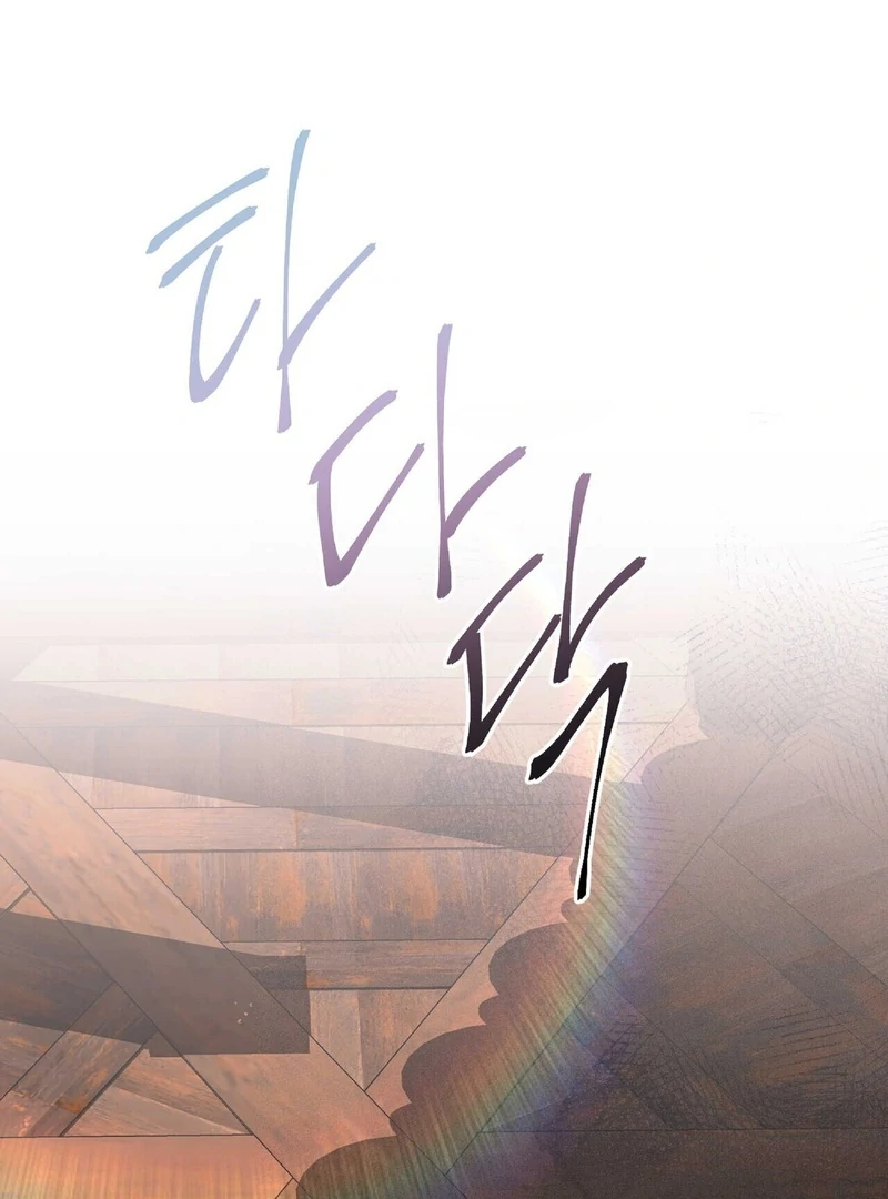 Lure Design Chapter 1 page 123 - 