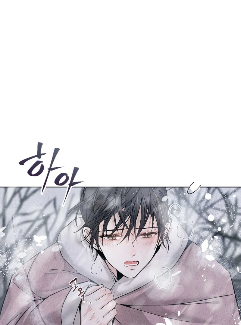 Lure Design Chapter 1 page 5 - 