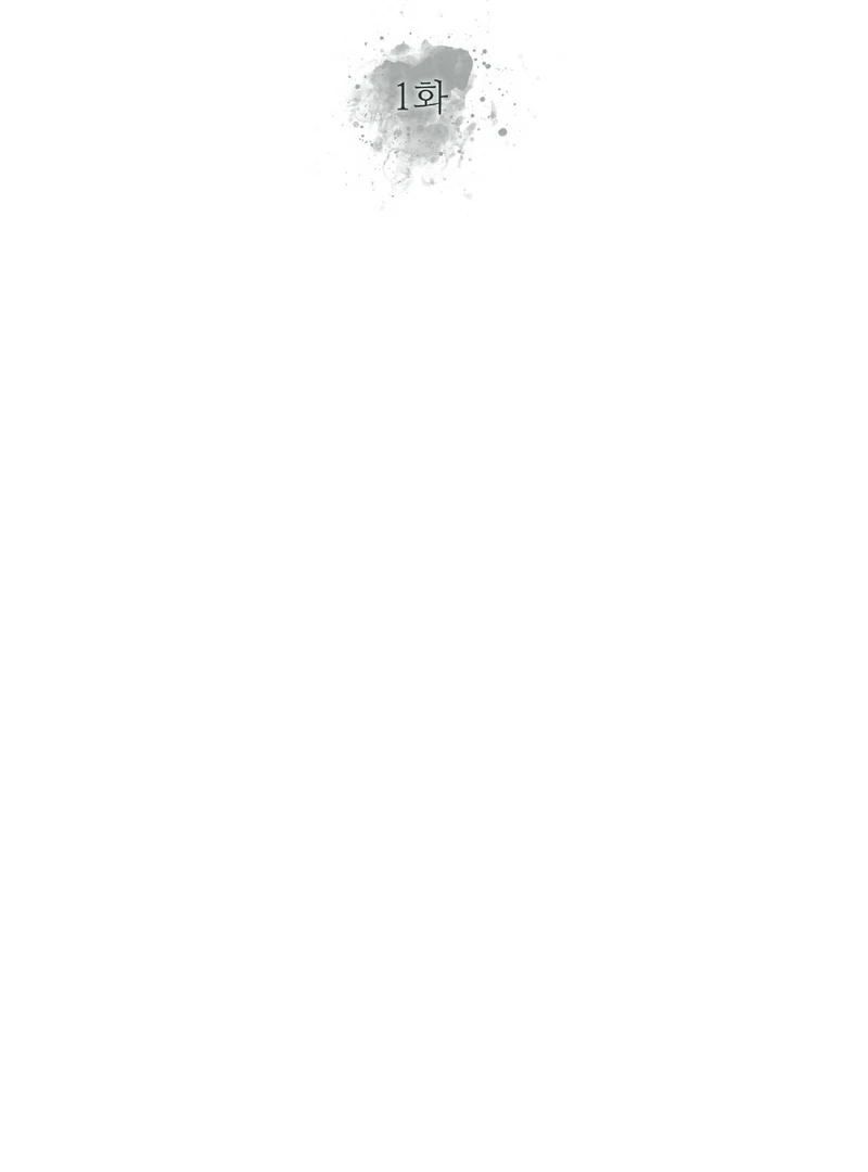 Lure Design Chapter 1 page 41 - 