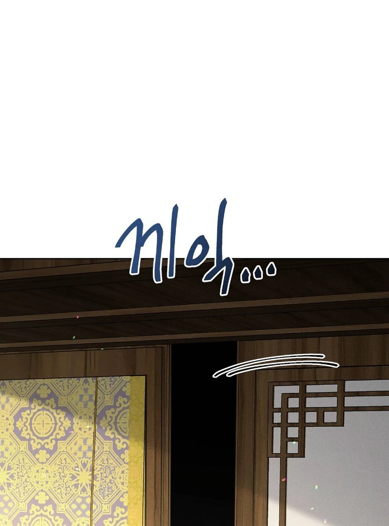 Lure Design Chapter 1 page 45 - 