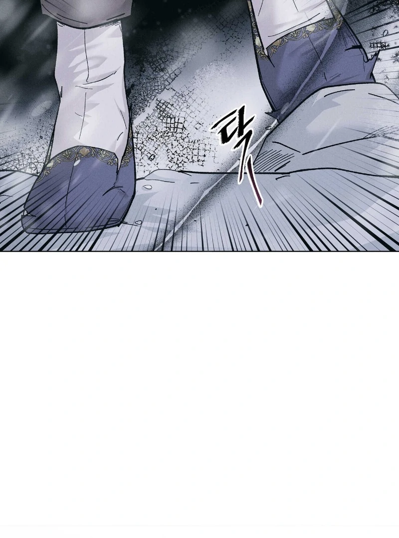 Lure Design Chapter 1 page 7 - 