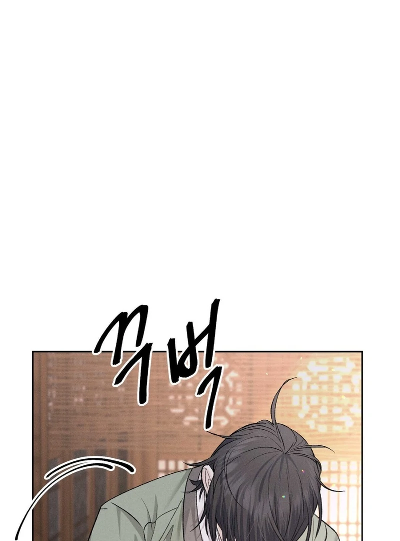 Lure Design Chapter 1 page 62 - 