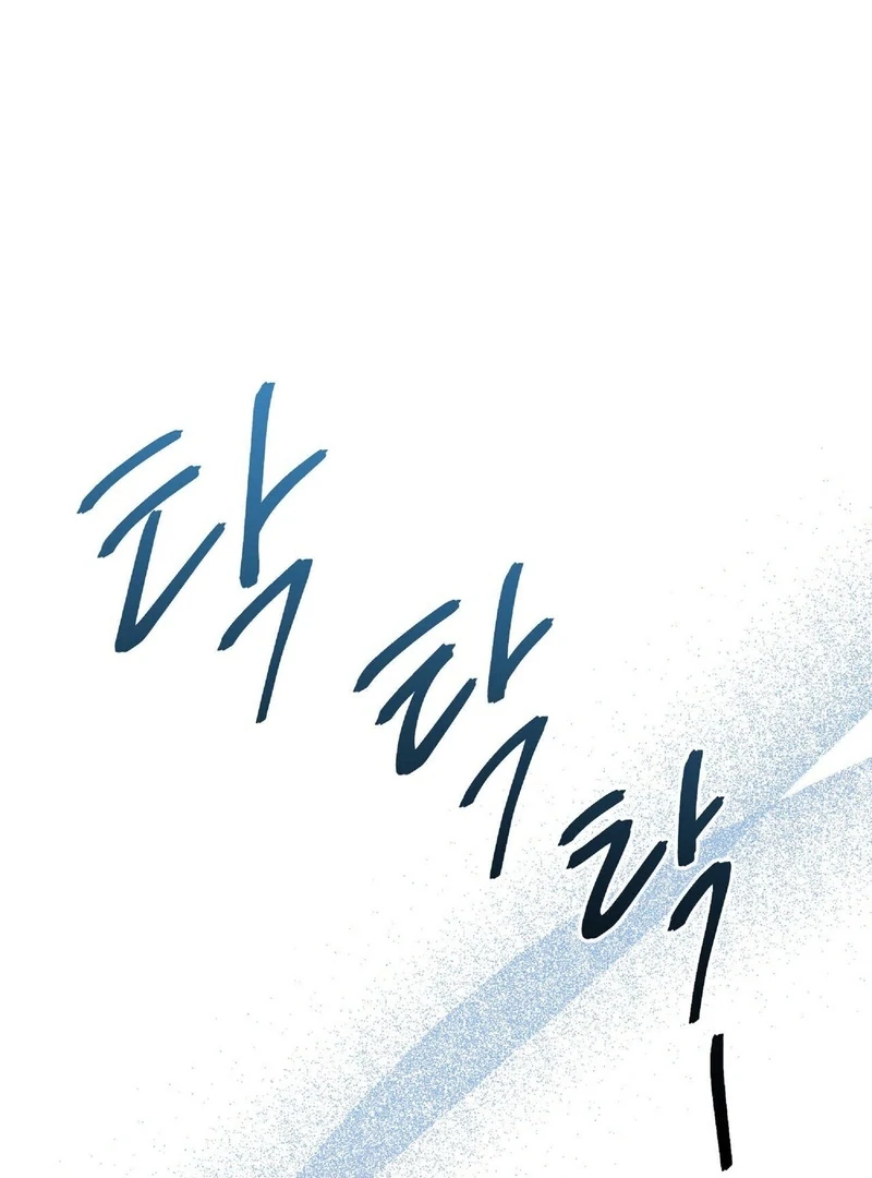 Lure Design Chapter 1 page 64 - 