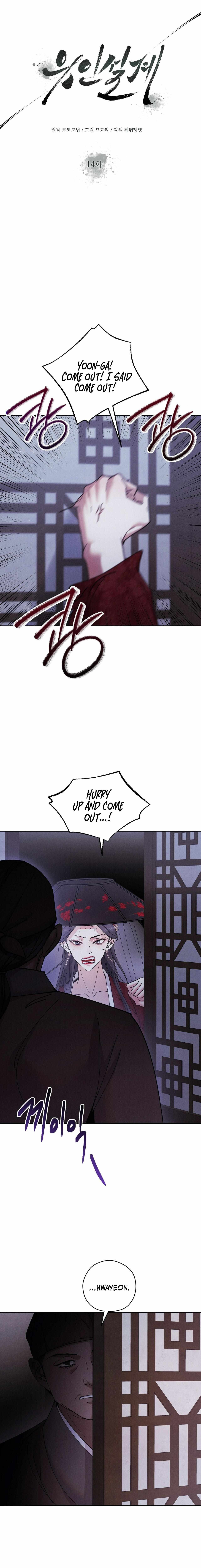 Lure Design Chapter 14 page 9 - 