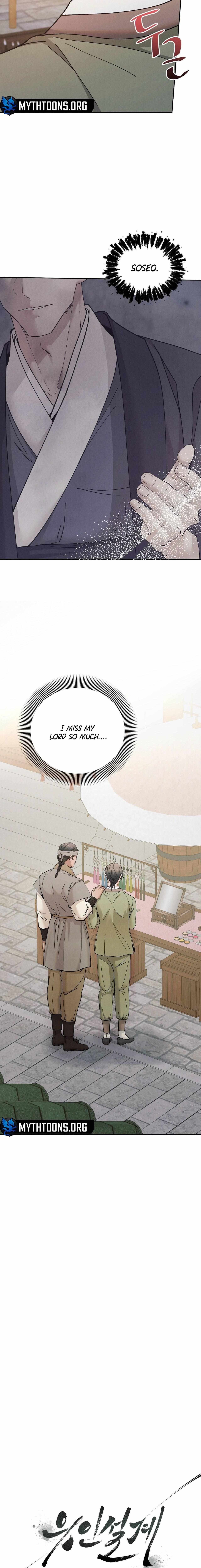 Lure Design Chapter 16 page 10 - 