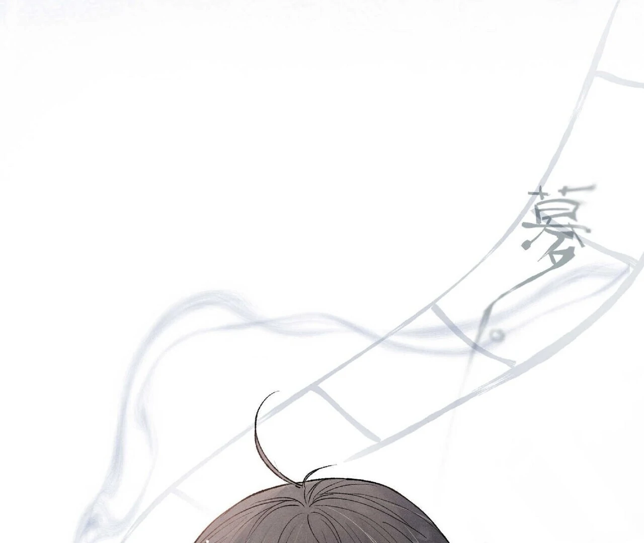 Lure Design Chapter 2 page 15 - 