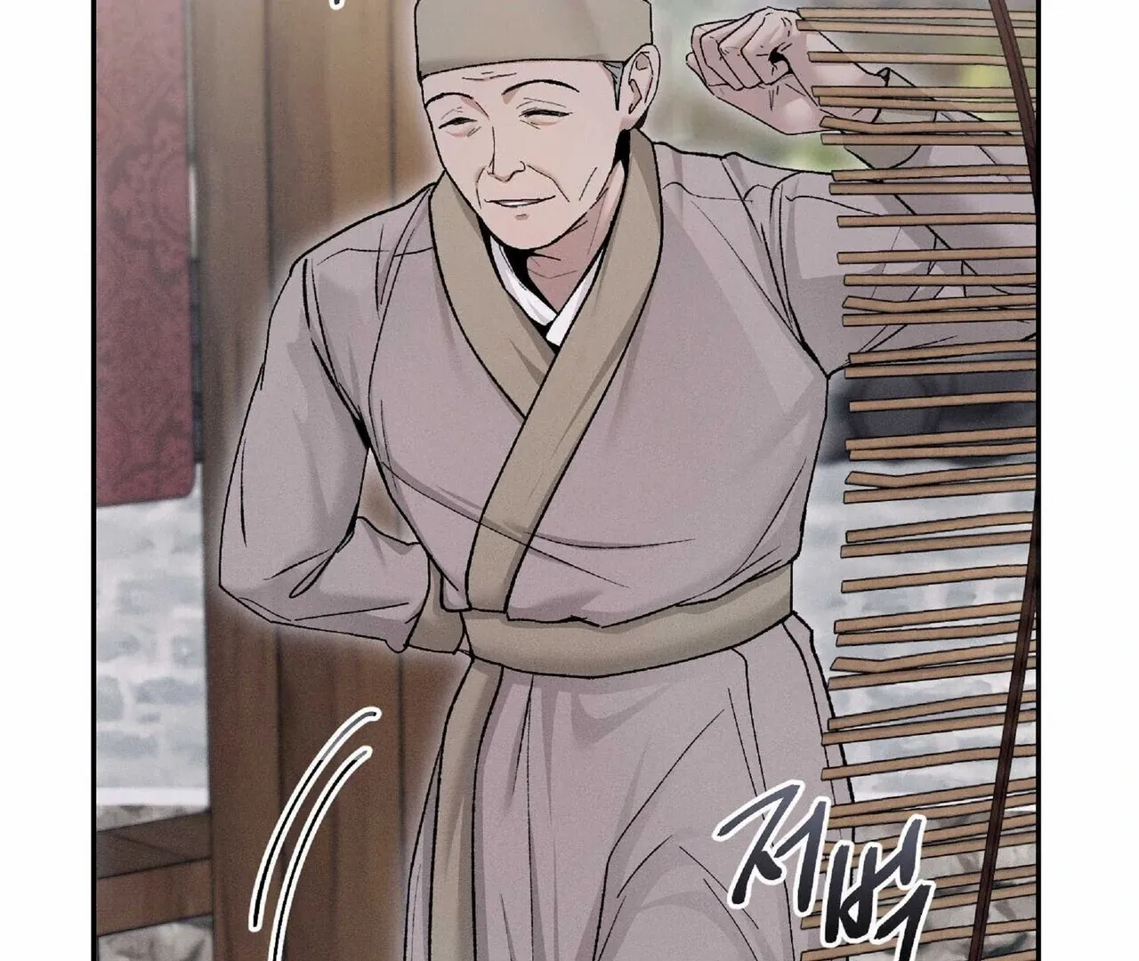 Lure Design Chapter 2 page 29 - 