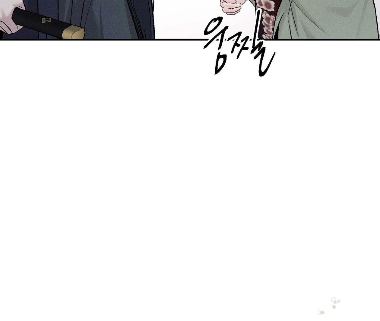 Lure Design Chapter 2 page 85 - 