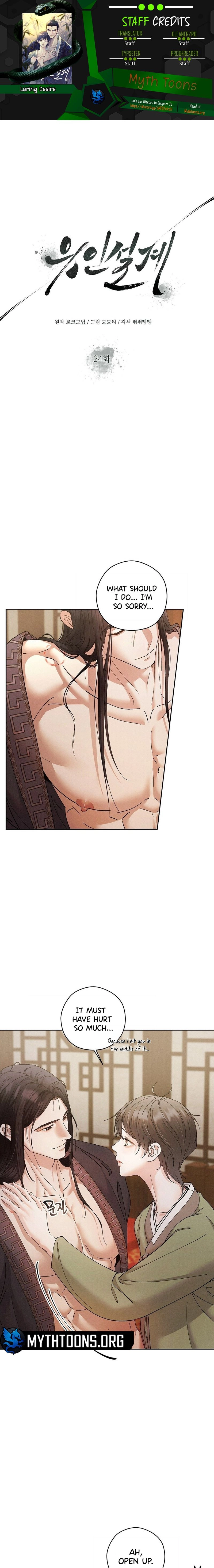 Lure Design Chapter 24 page 1 - 