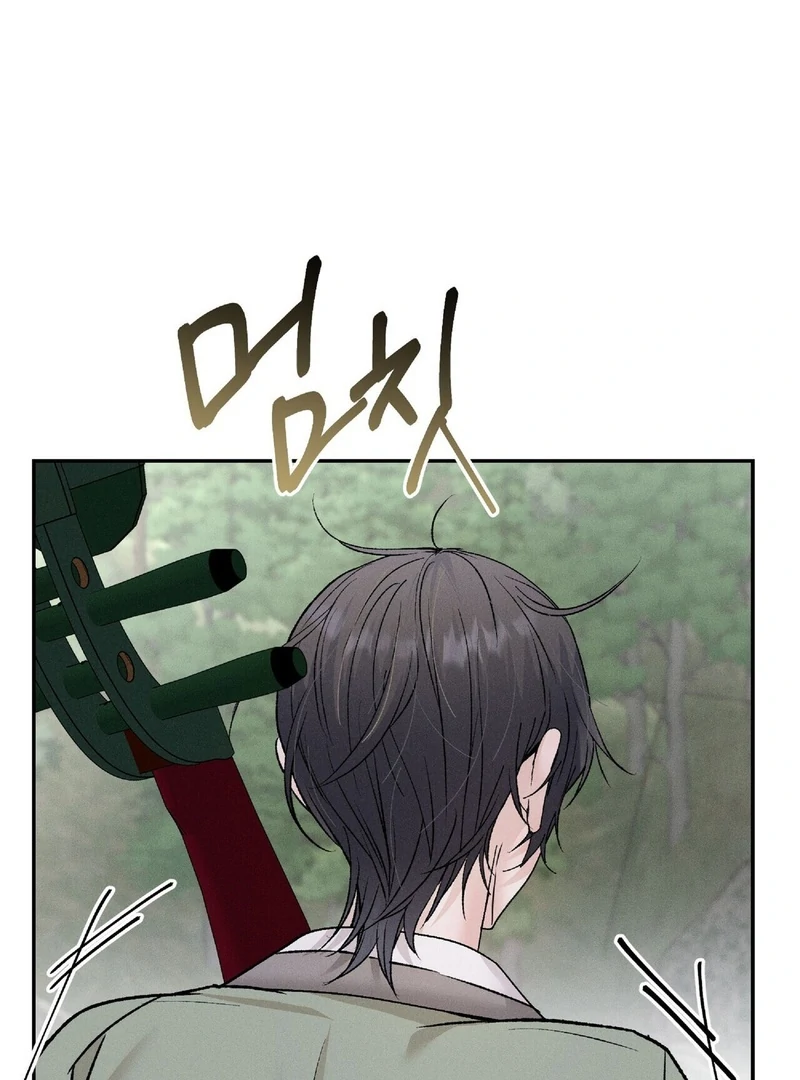 Lure Design Chapter 3 page 122 - 