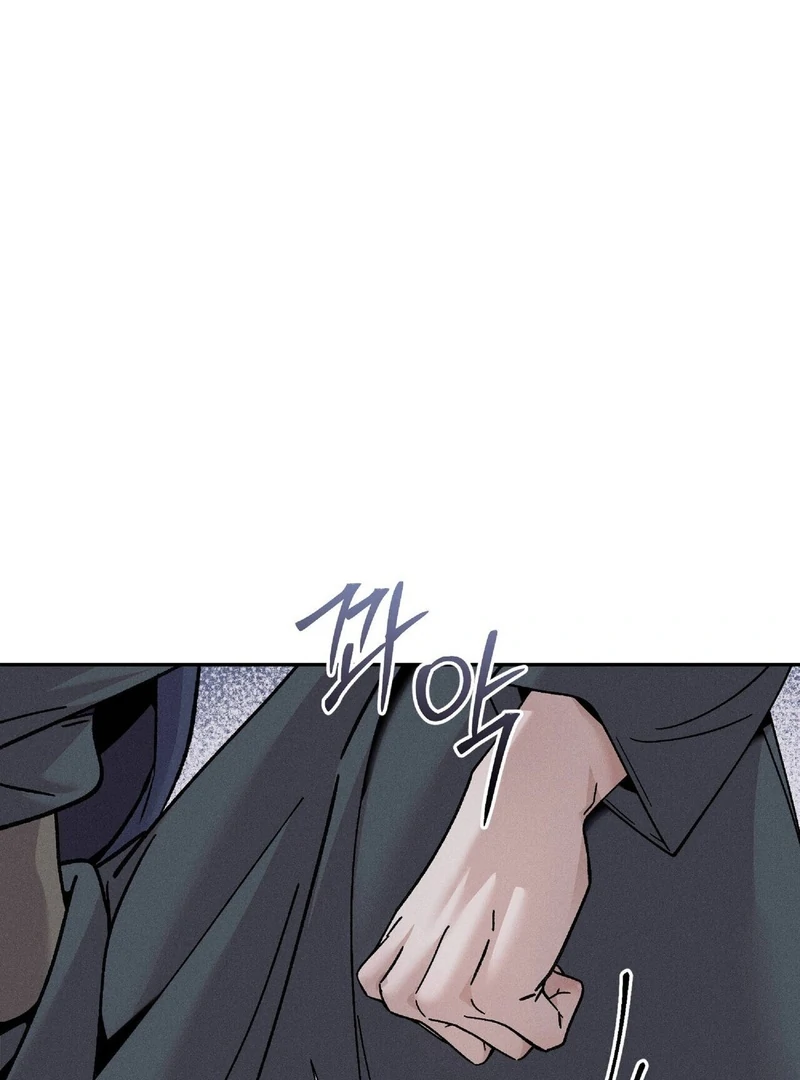 Lure Design Chapter 3 page 35 - 