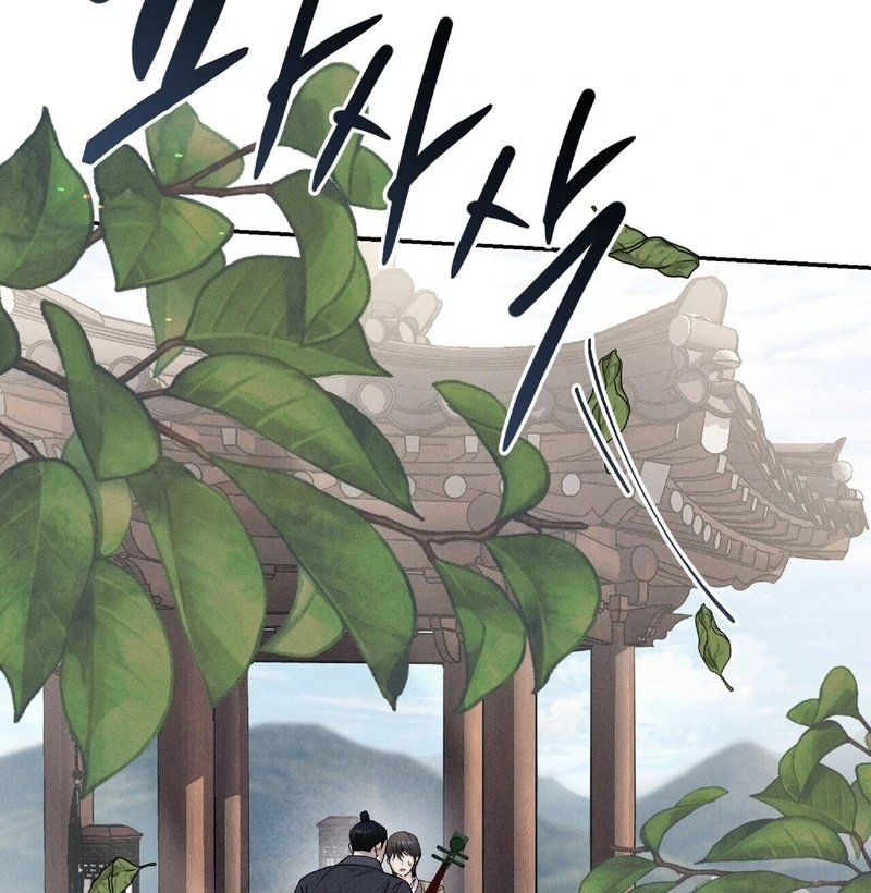Lure Design Chapter 3 page 74 - 