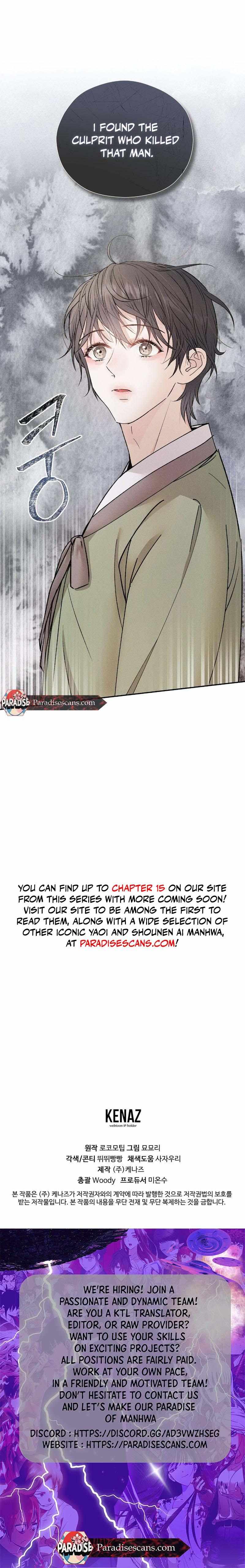 Lure Design Chapter 8 page 9 - 