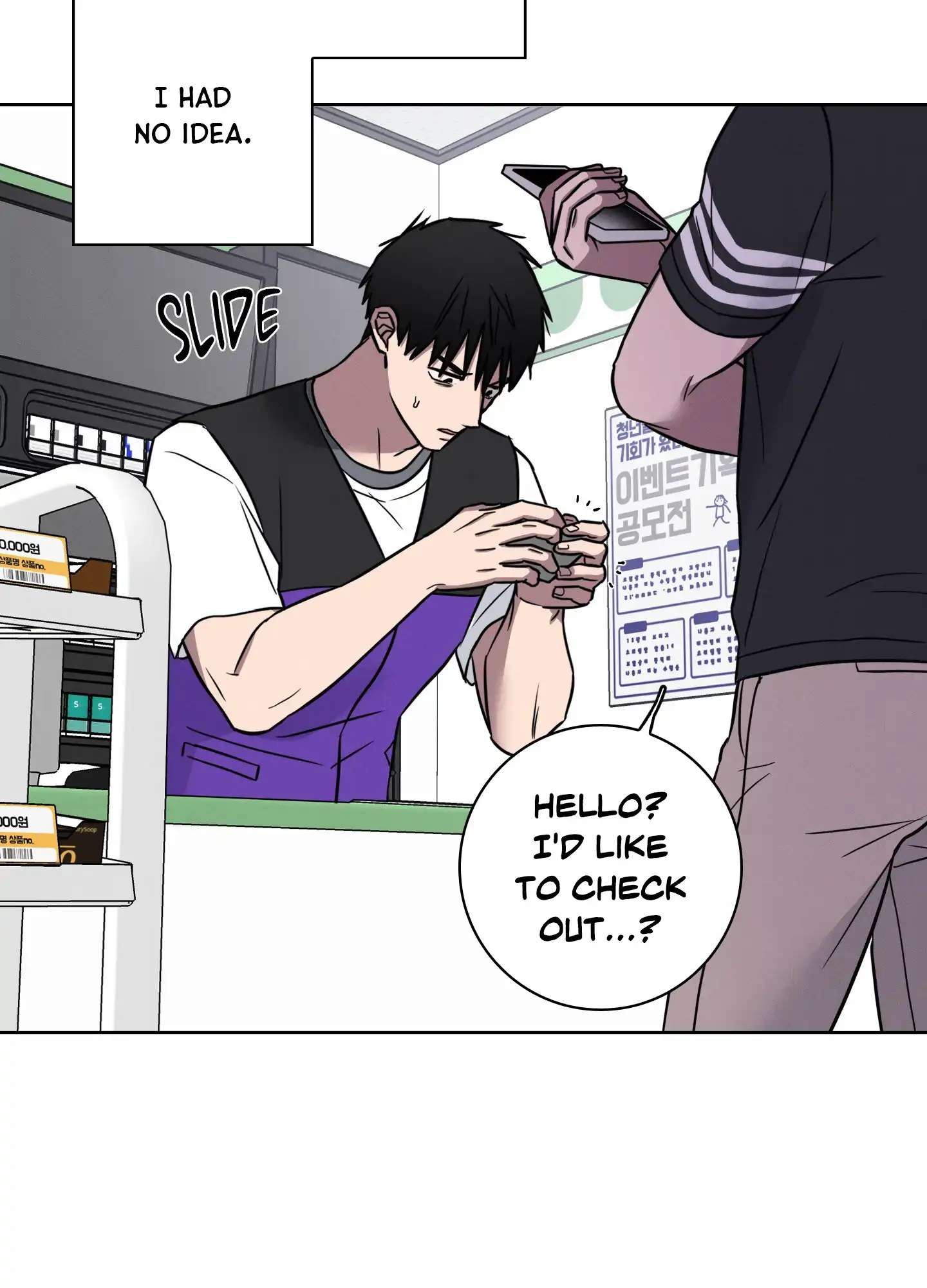 Lust and Found Chapter 1 page 50 - 