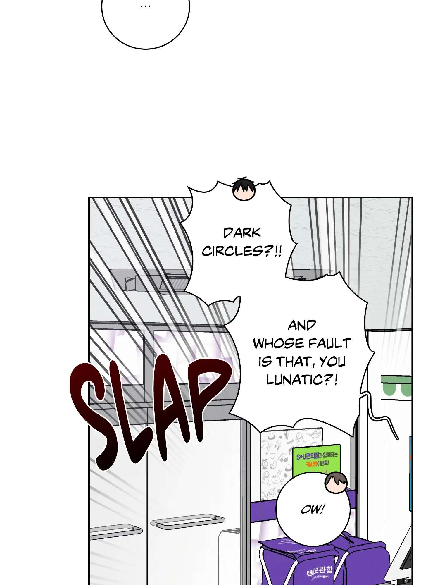 Lust and Found Chapter 1 page 59 - 