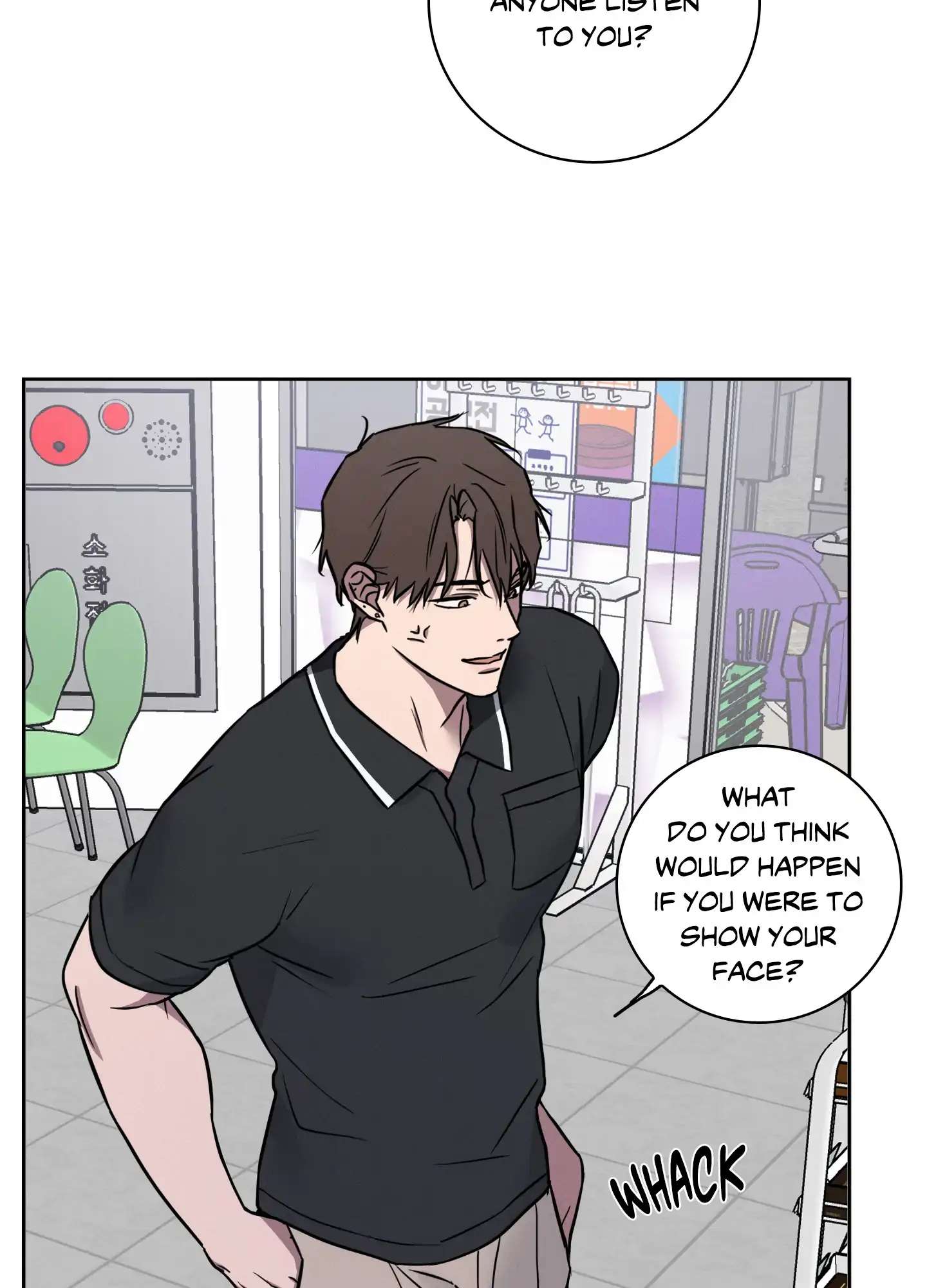 Lust and Found Chapter 1 page 70 - 