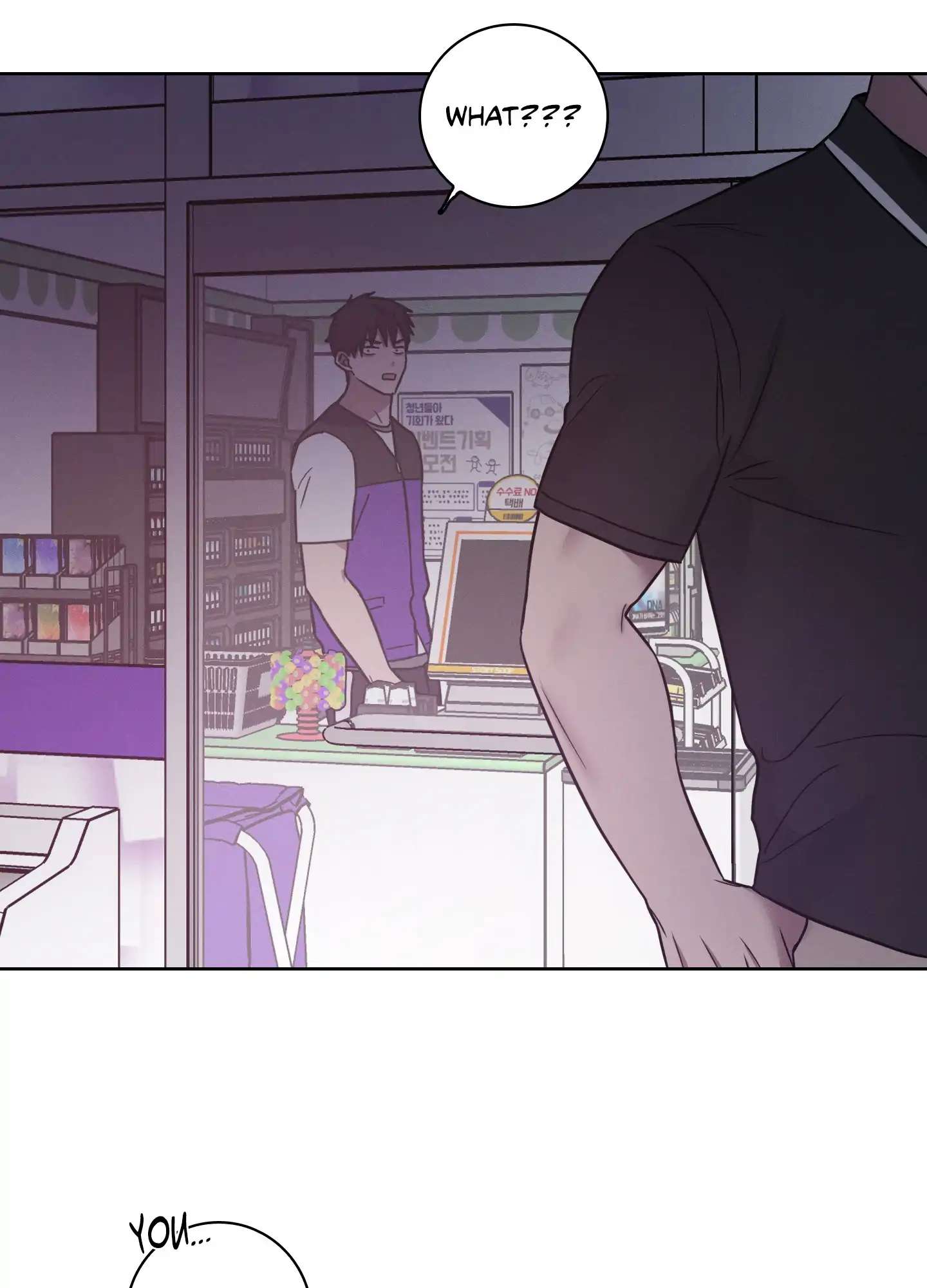 Lust and Found Chapter 1 page 77 - 
