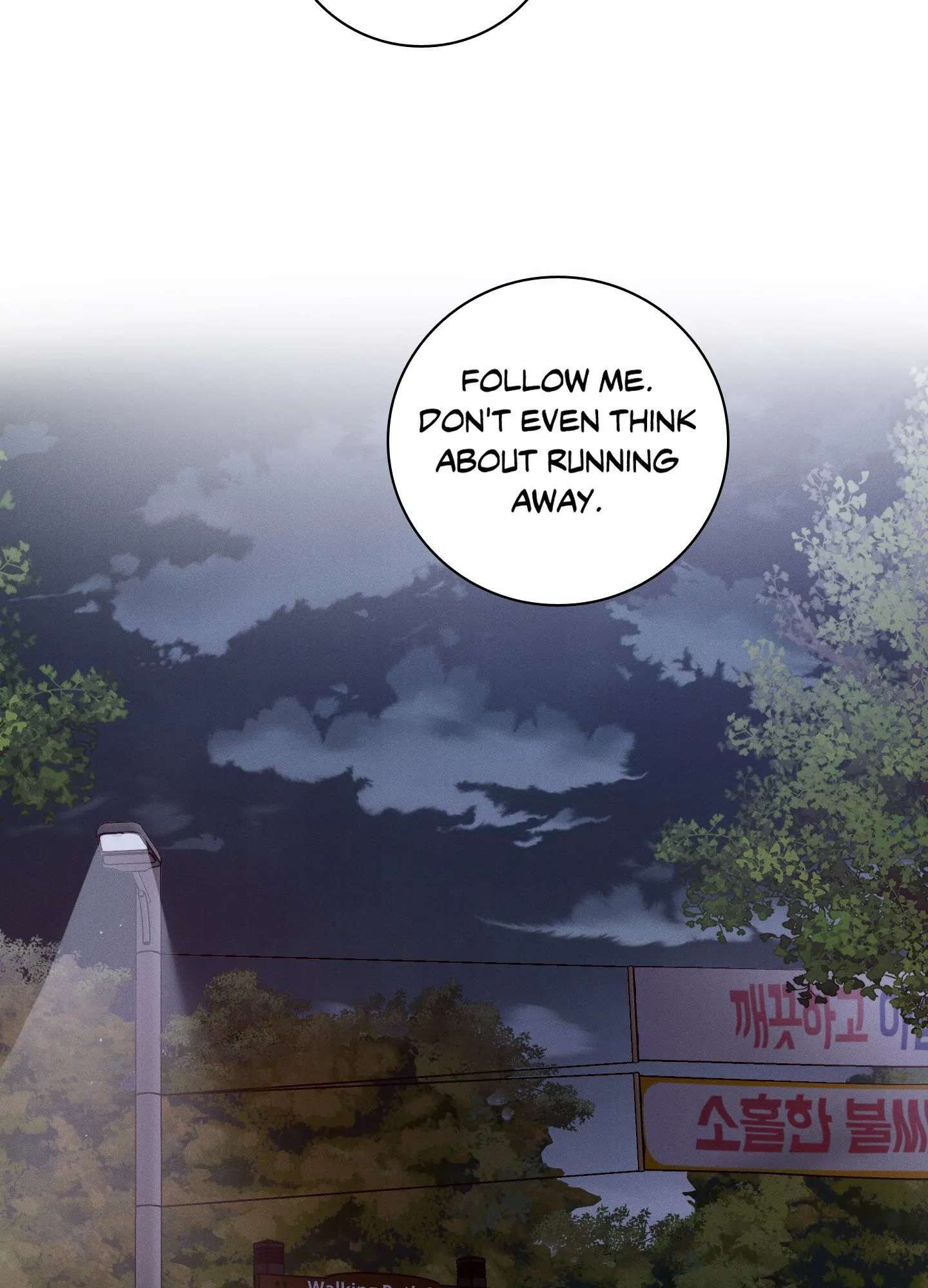 Lust and Found Chapter 11 page 57 - 