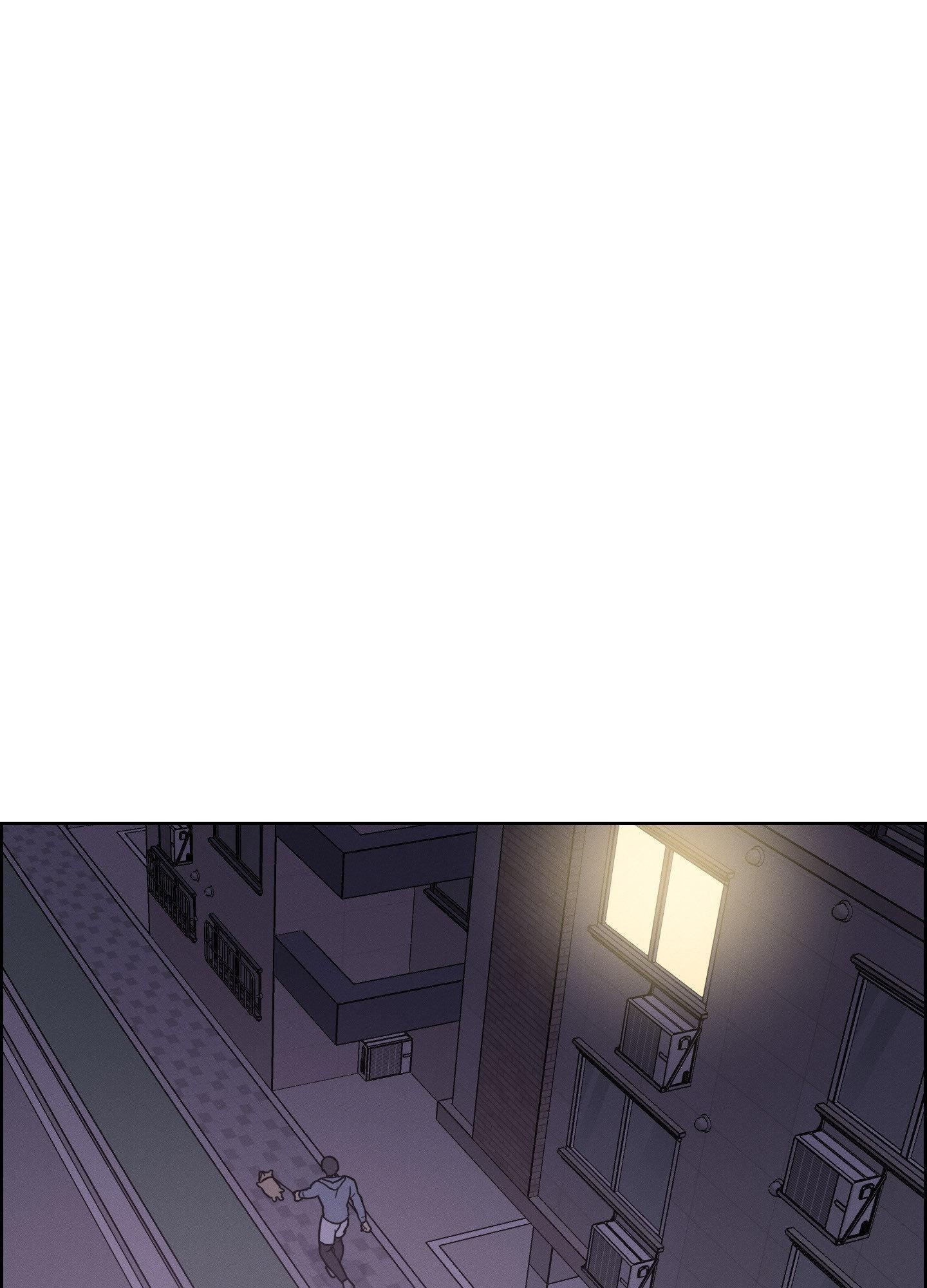 Lust and Found Chapter 3 page 1 - 