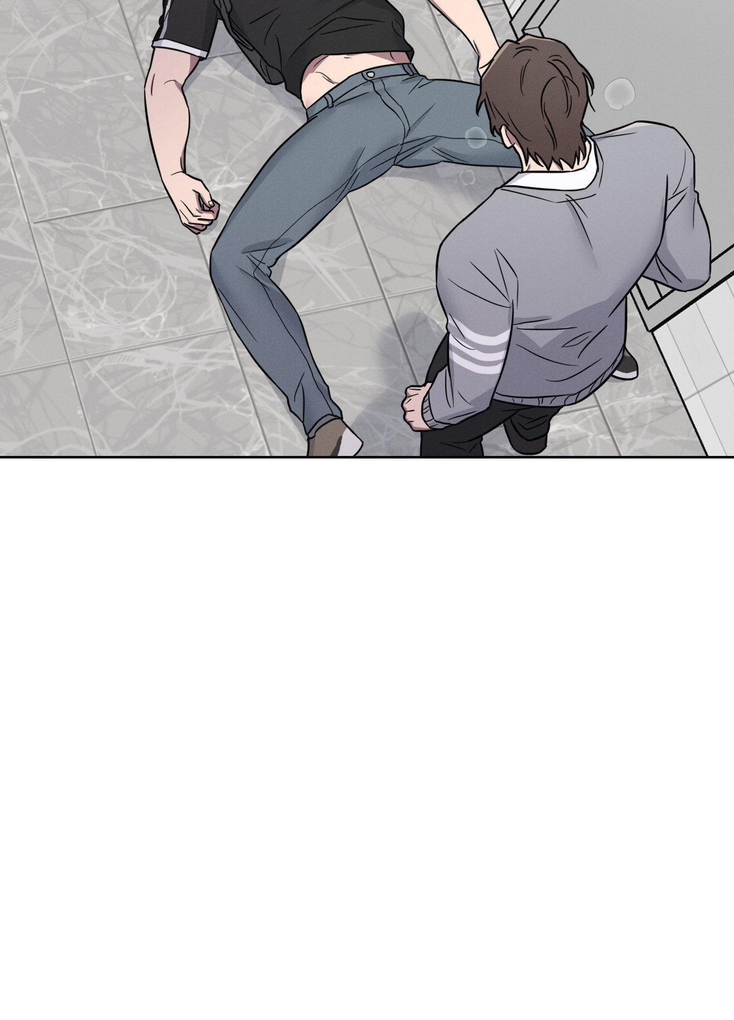 Lust and Found Chapter 3 page 72 - 