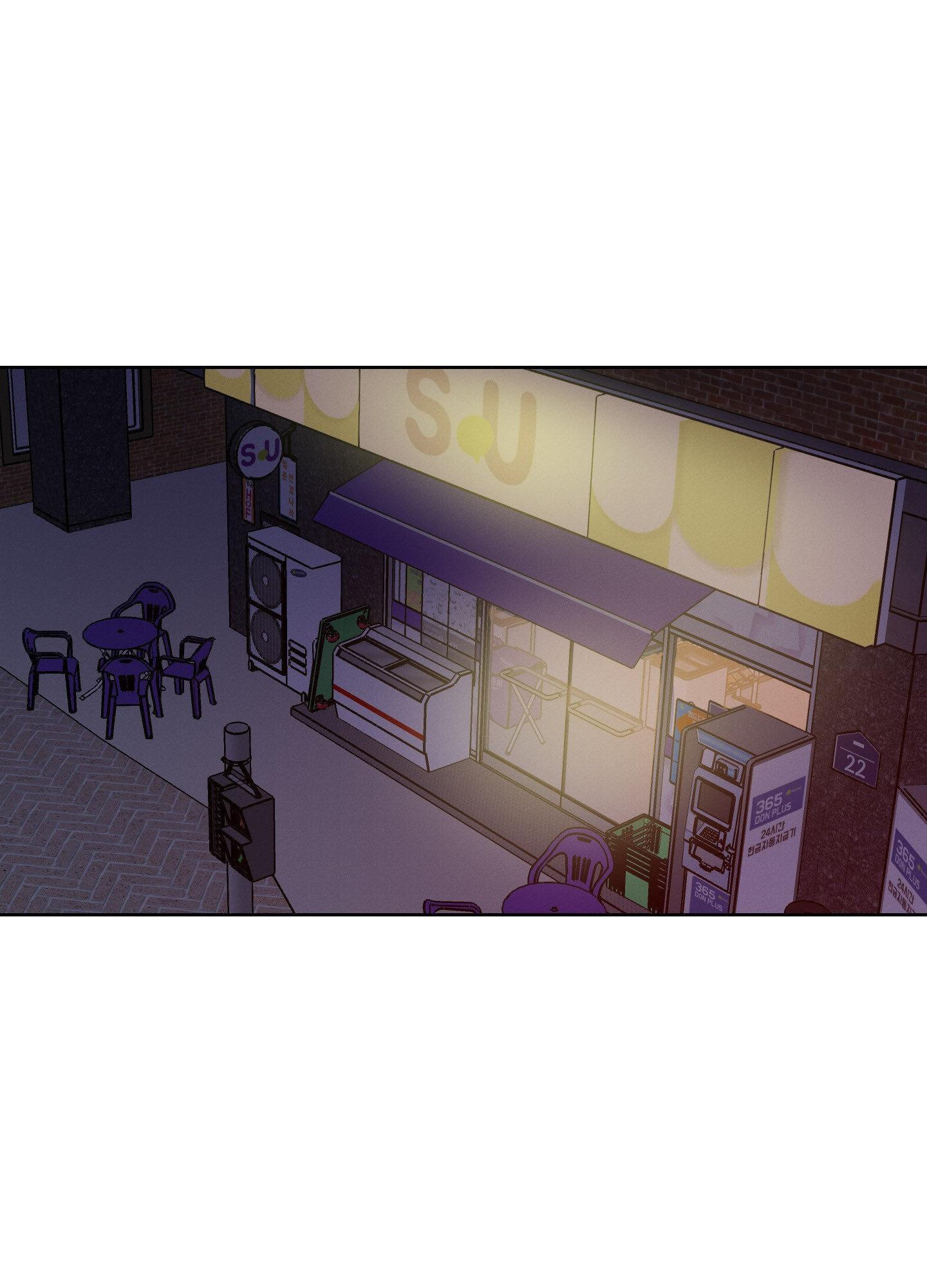 Lust and Found Chapter 8 page 28 - 