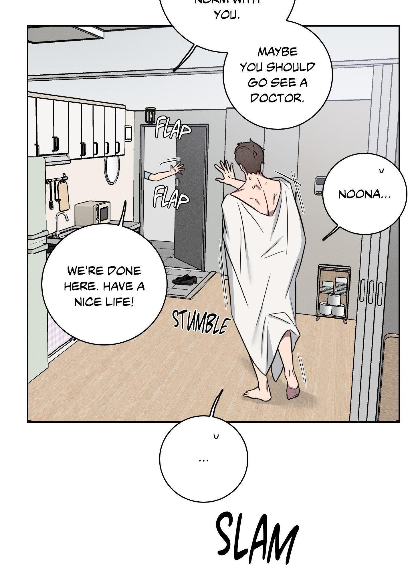 Lust and Found Chapter 8 page 8 - 