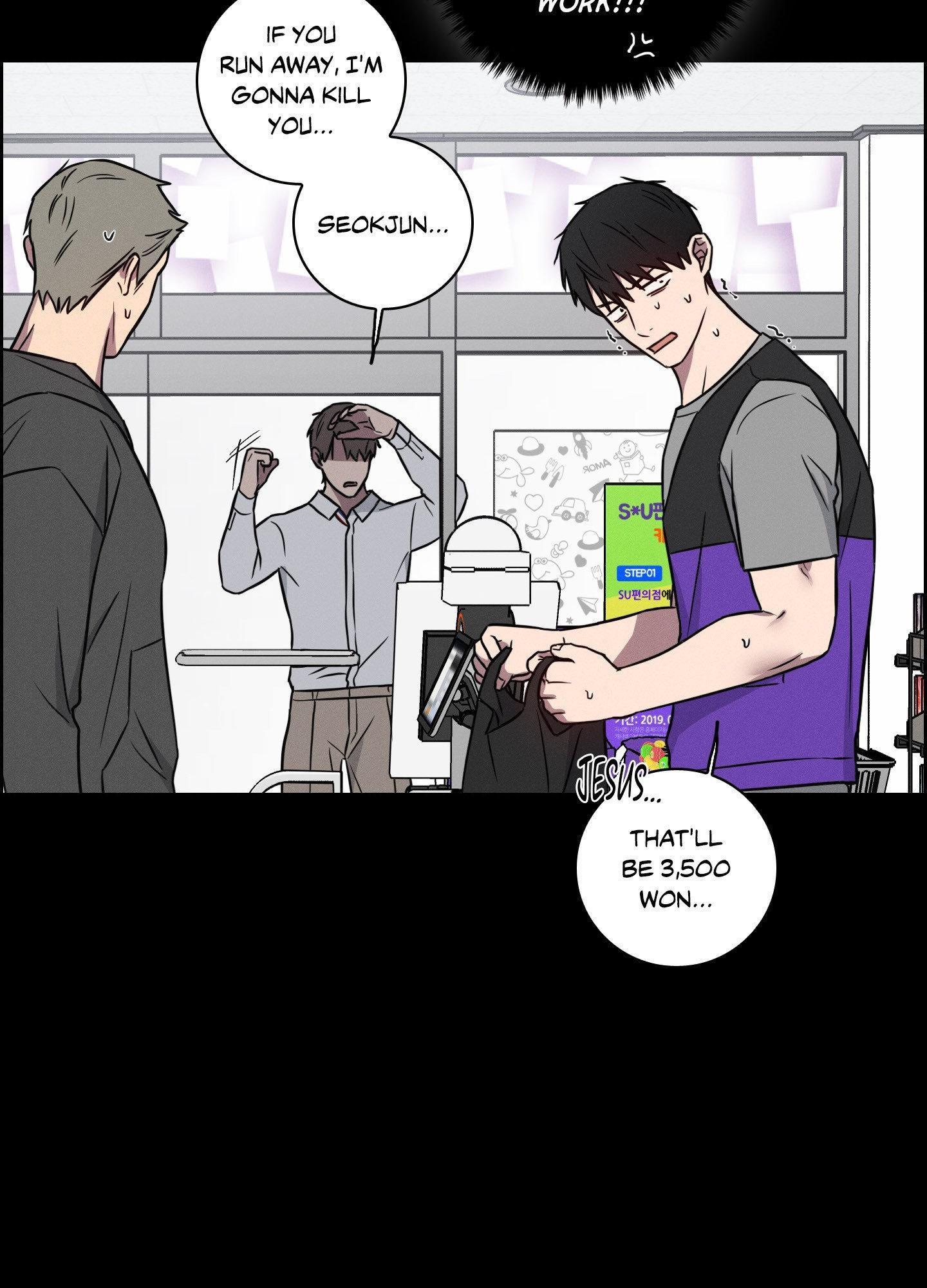 Lust and Found Chapter 9 page 13 - 