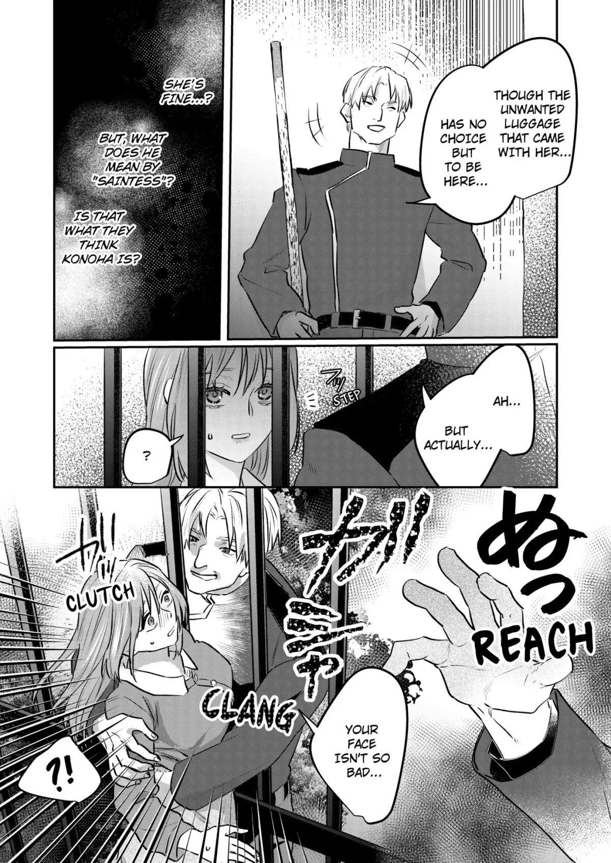 Lustful Saintess, Lost in the Demon King