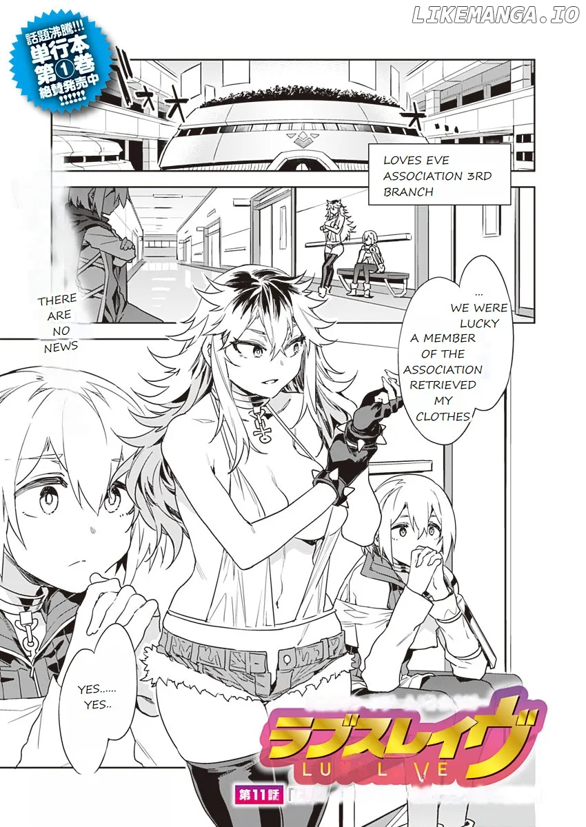 LUVSLAVE  Manga Chapter 11 page 1 - 