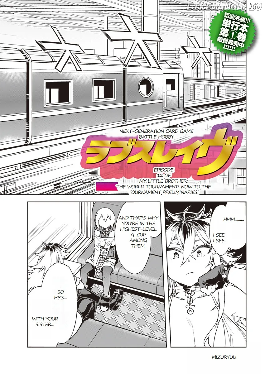 LUVSLAVE  Manga Chapter 12 page 2 - 