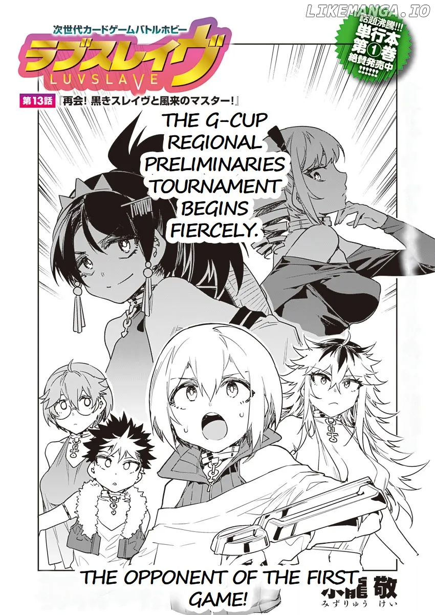 LUVSLAVE  Manga Chapter 13 page 2 - 