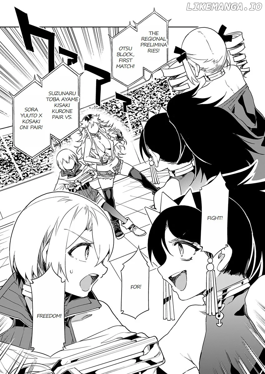 LUVSLAVE  Manga Chapter 14 page 1 - 
