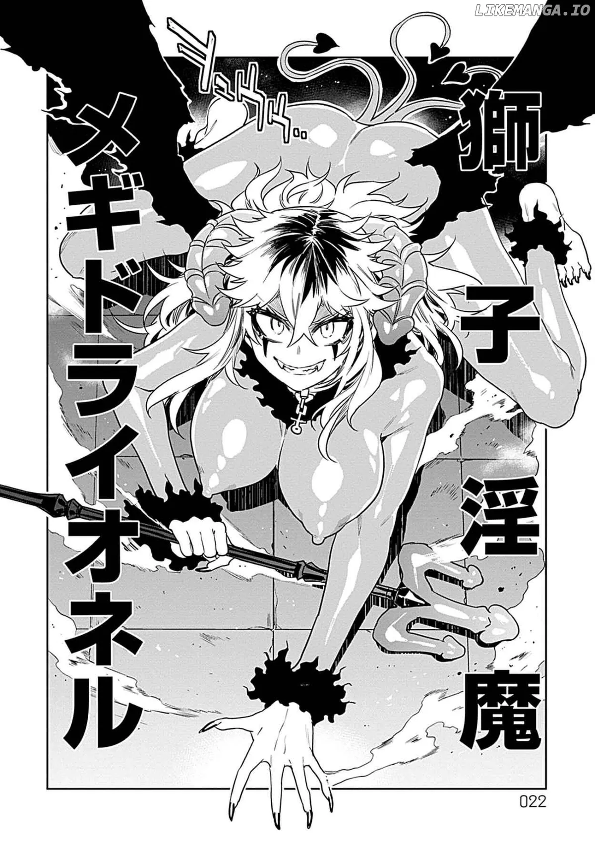 LUVSLAVE  Manga Chapter 15 page 21 - 