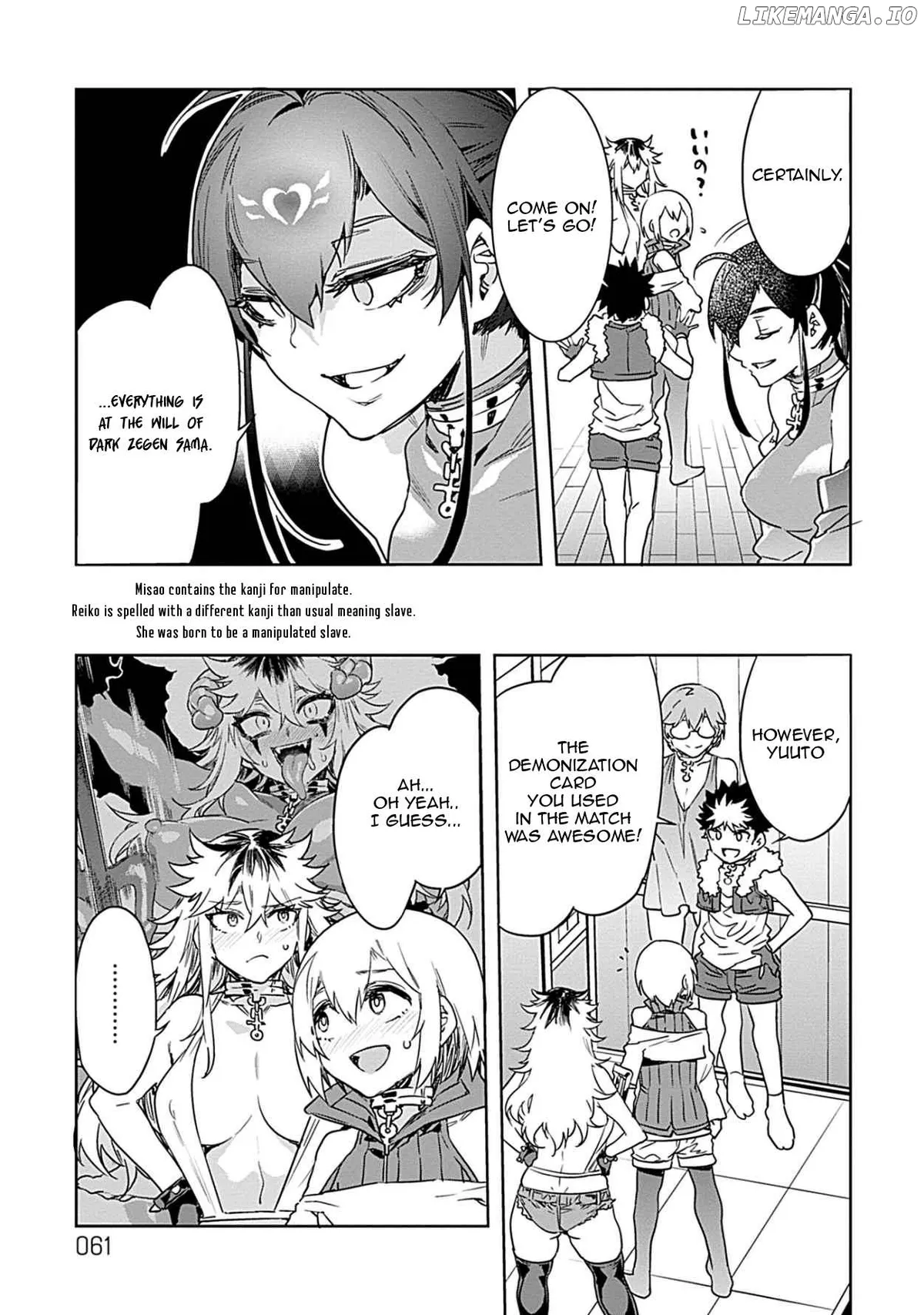 LUVSLAVE  Manga Chapter 17 page 5 - 