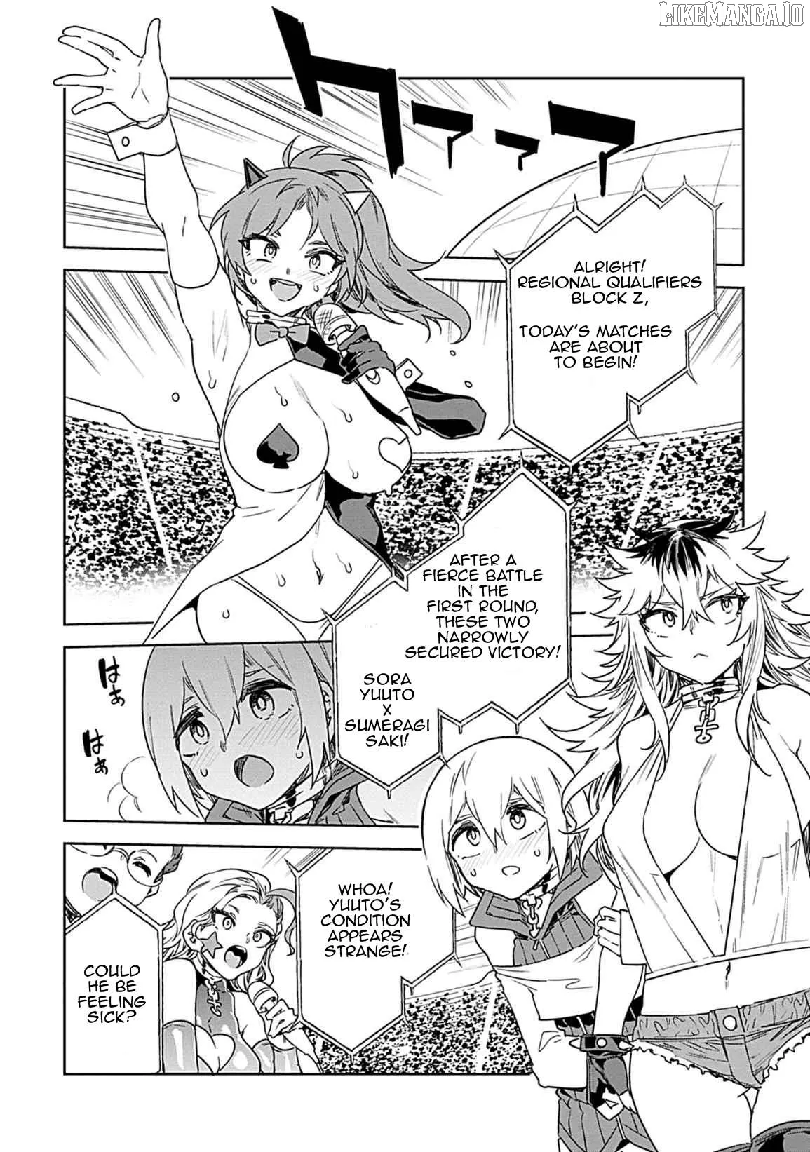 LUVSLAVE  Manga Chapter 18 page 12 - 