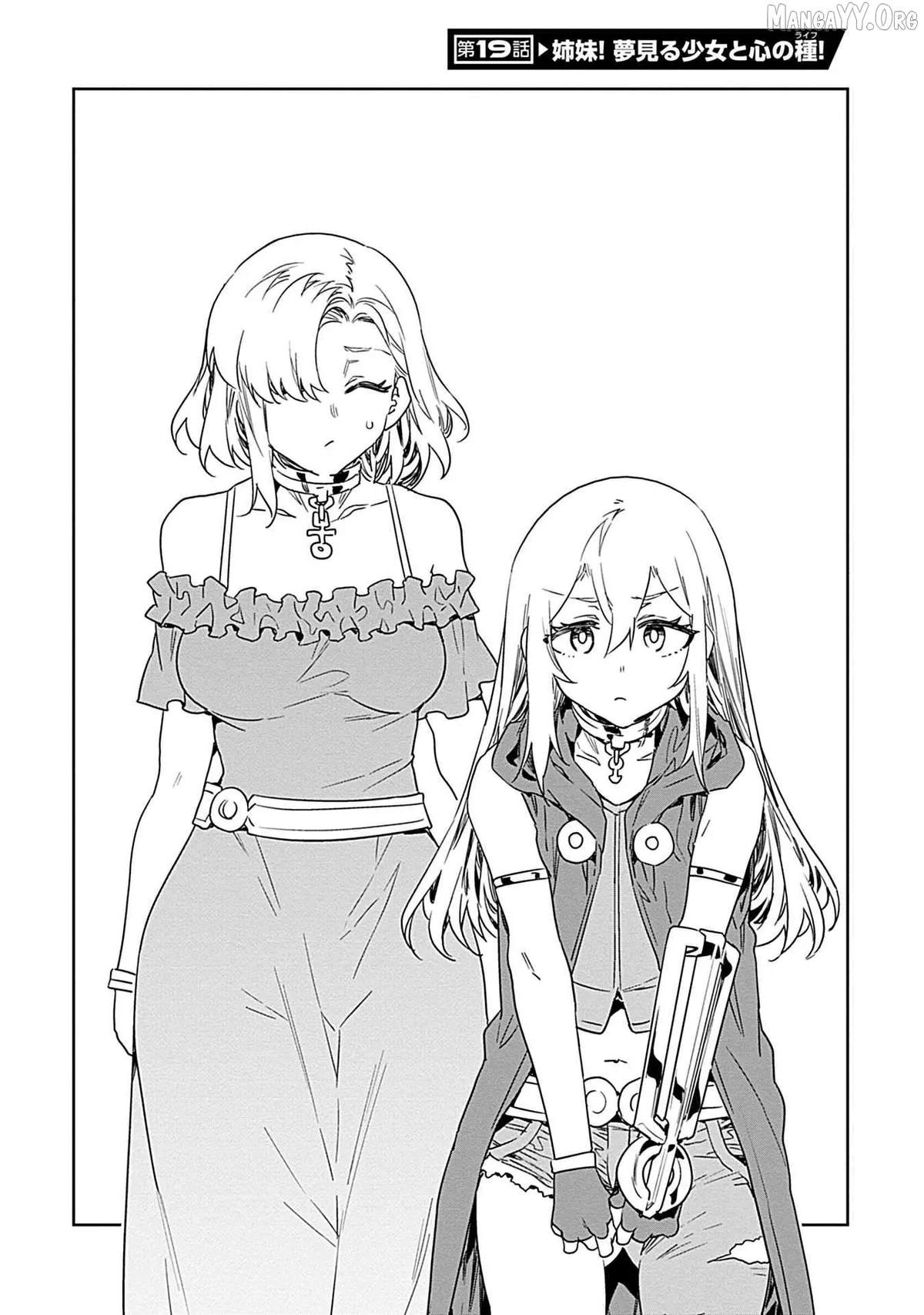 LUVSLAVE  Manga Chapter 19 page 2 - 
