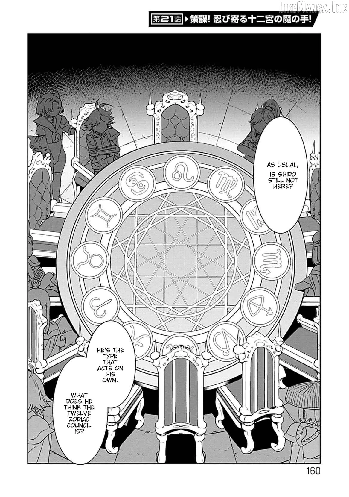 LUVSLAVE  Manga Chapter 21 page 6 - 
