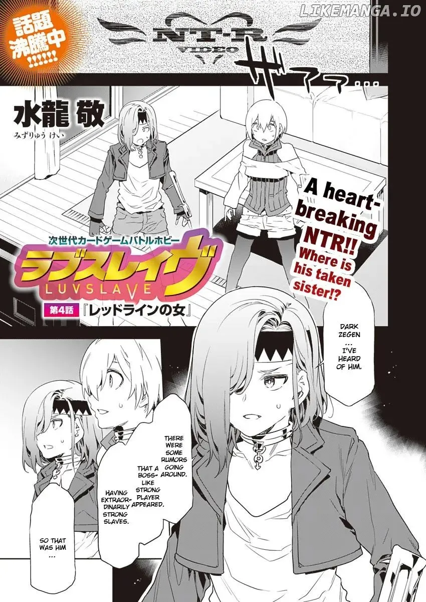 LUVSLAVE  Manga Chapter 4 page 1 - 