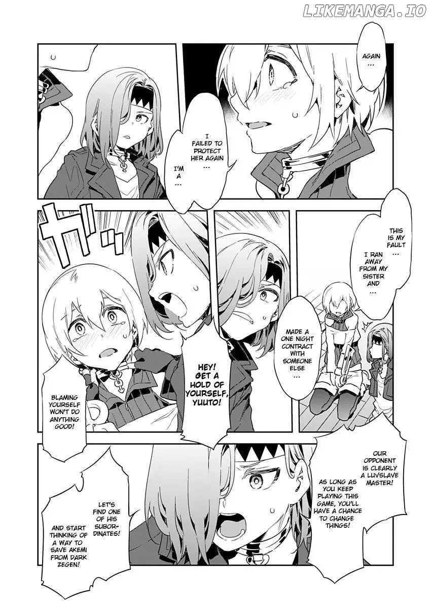 LUVSLAVE  Manga Chapter 4 page 2 - 