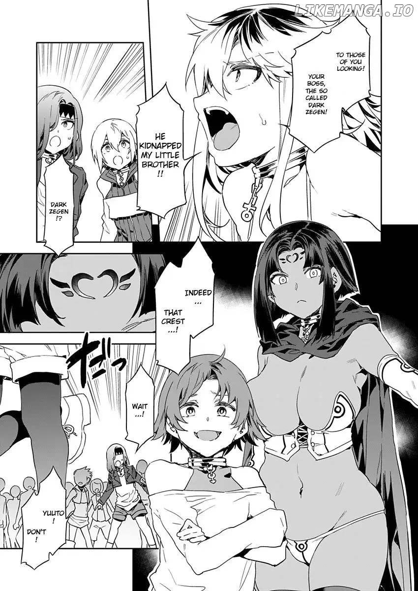 LUVSLAVE  Manga Chapter 4 page 12 - 