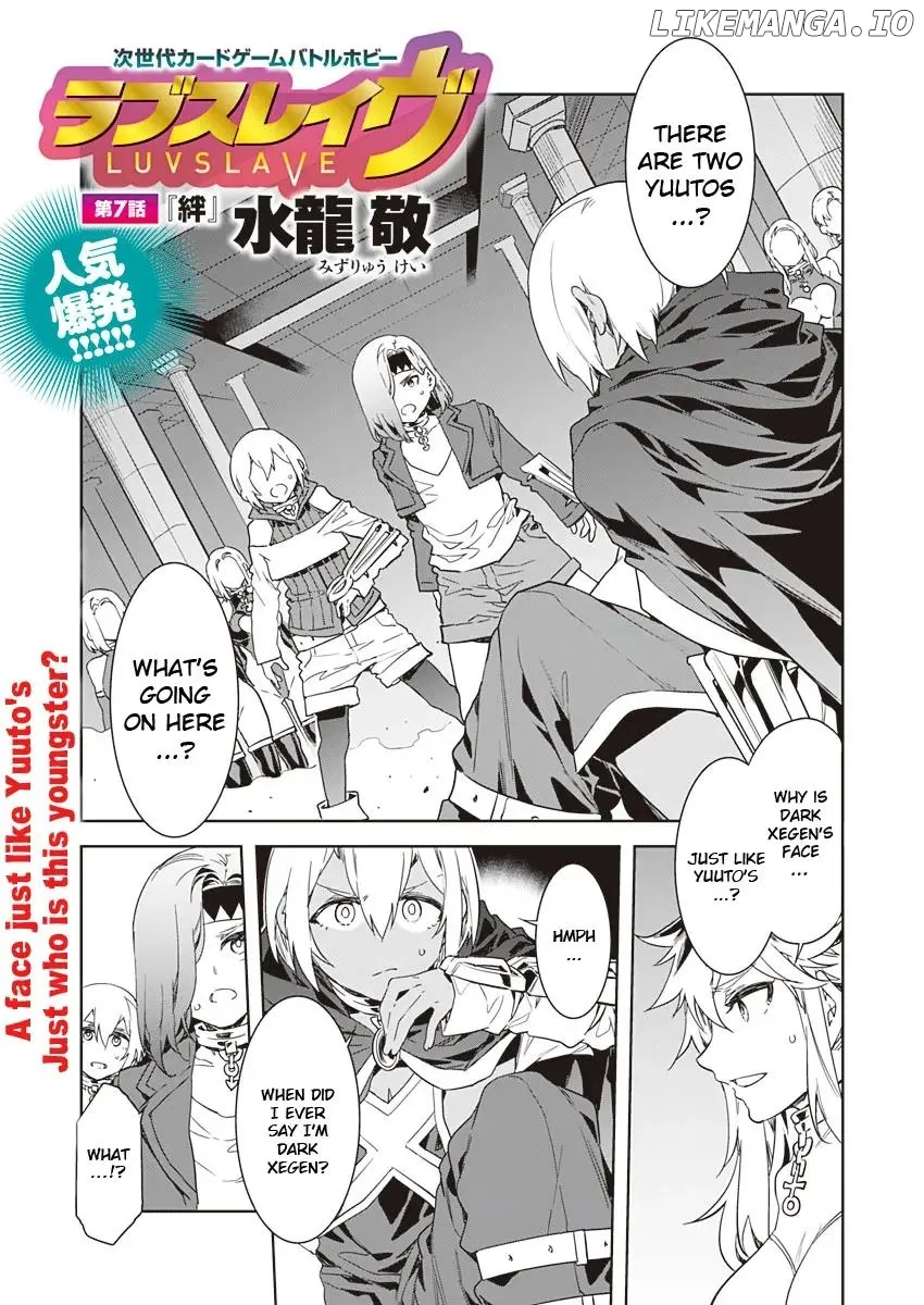 LUVSLAVE  Manga Chapter 7 page 1 - 