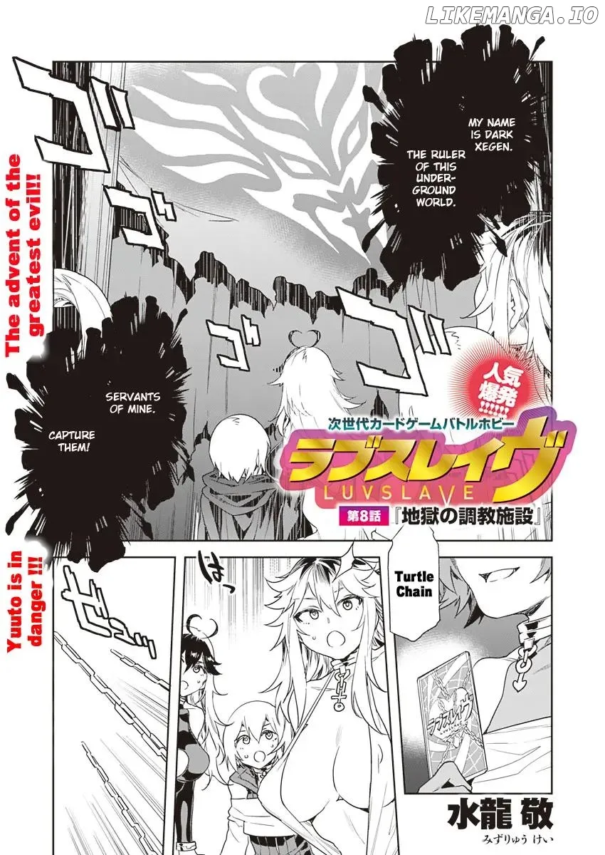LUVSLAVE  Manga Chapter 8 page 1 - 