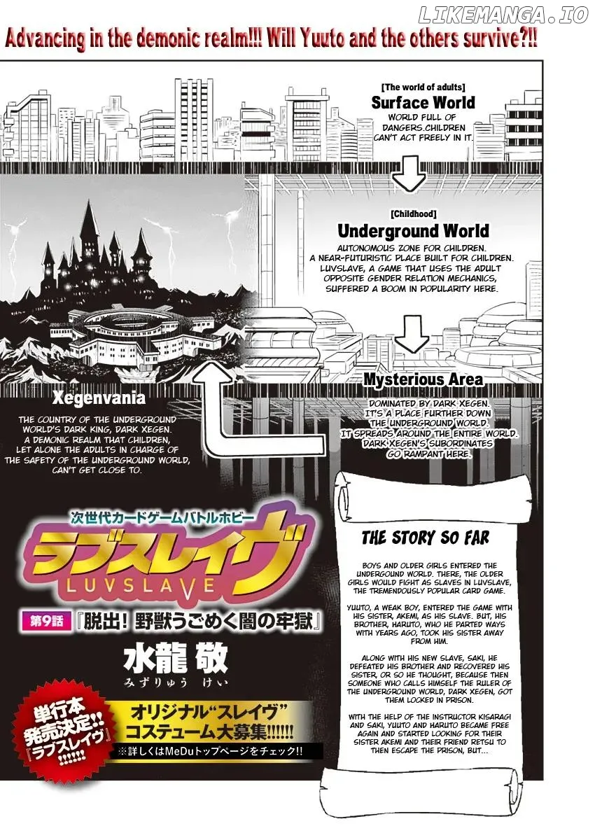 LUVSLAVE  Manga Chapter 9 page 5 - 