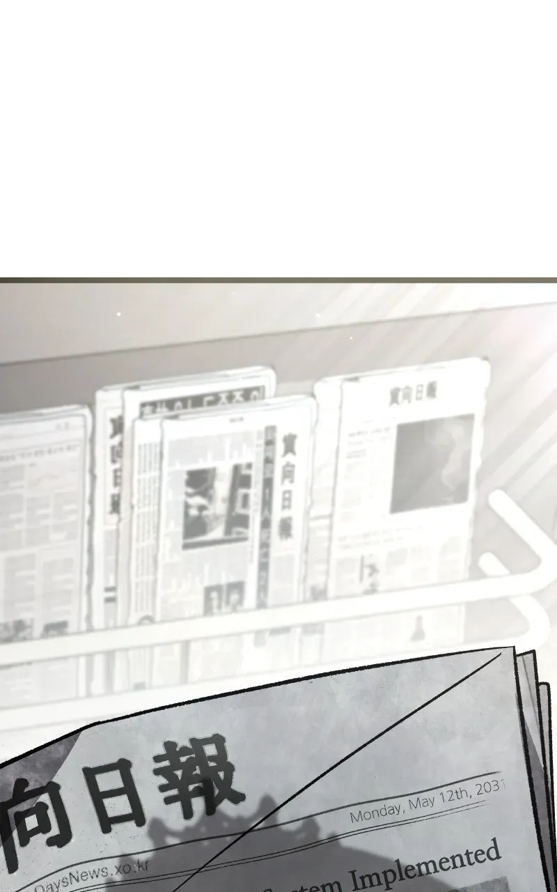 Lv. 99 Princessof Black Flame Chapter 10 page 35 - 