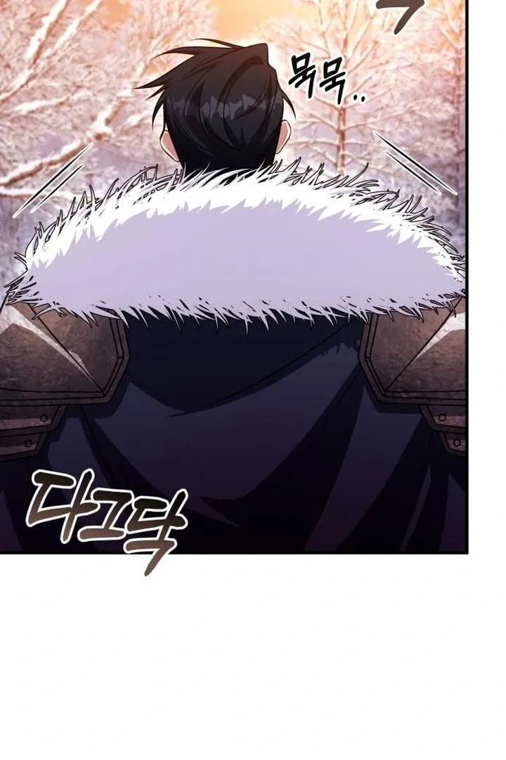 Lycan Chapter 37 page 24 - 