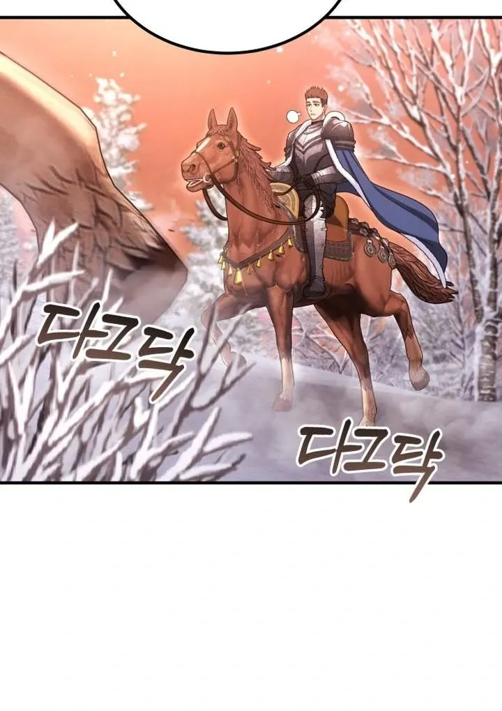 Lycan Chapter 37 page 27 - 